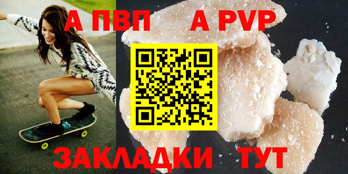 Альфа ПВП СК КРИС Кизляр