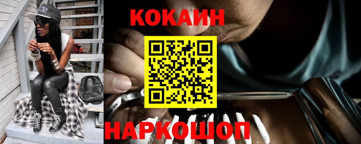 Кокаин Колумбийский  закладка  Кизляр  Вход с VPN  Cocaine Боливия  COCAIN 
