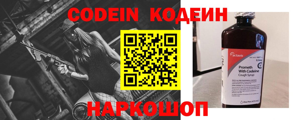 Мефедрон Кизляр