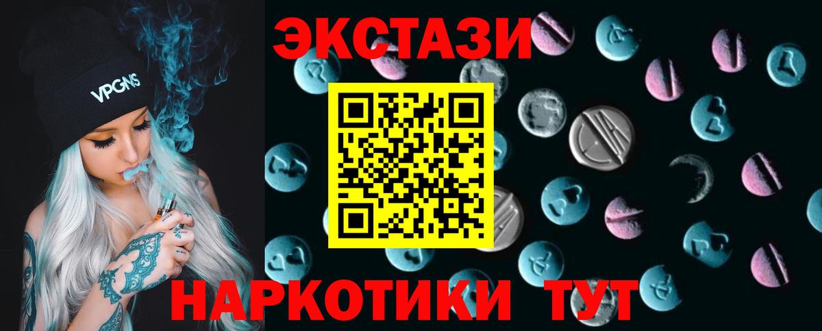 ЭКСТАЗИ Punisher  ссылка на мегу tor  ЭКСТАЗИ  Экстази Дубай  Кизляр  Вход с VPN 
