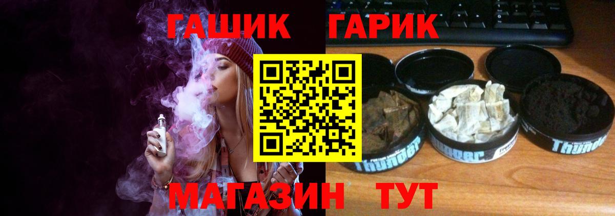 ГАШ hashish Кизляр