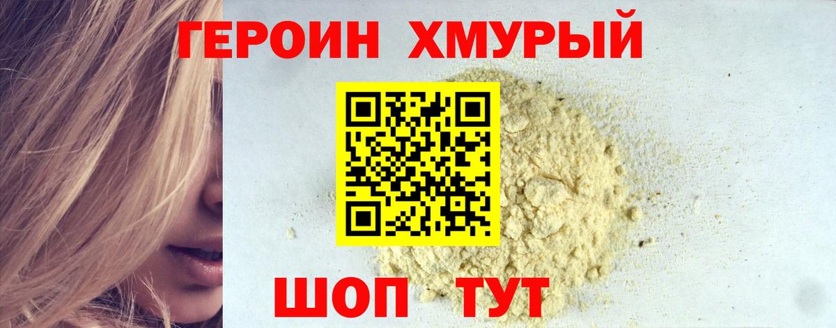 Каннабис  Кизляр  КОКАИН  Мефедрон кристаллы  Меф  ГАШ  Вход с VPN  ГАШИШ 