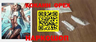 гашик Гатчина