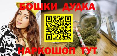 гашик Гатчина
