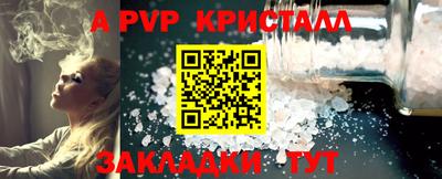 гашик Гатчина