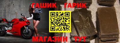 дмт Гусиноозёрск