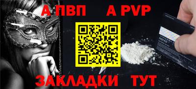 mdpv Гусь-Хрустальный