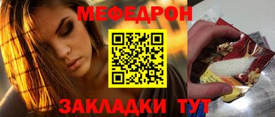 гашик Гатчина