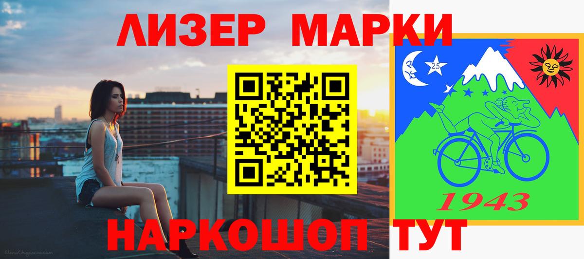 LSD-25 экстази кислота  Лсд 25 экстази кислота  KRAKEN зеркало  Лсд 25 экстази  Кизляр  Вход с VPN 