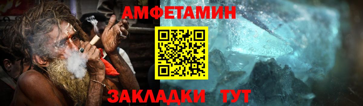 Первитин пудра Кизляр