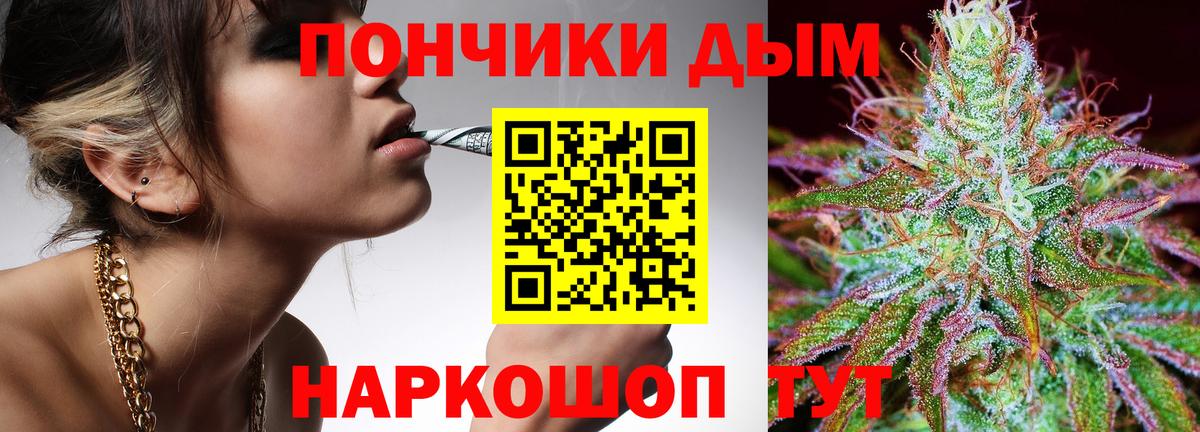 Кизляр  Шишки марихуана White Widow  Вход с VPN  Бошки Шишки ГИДРОПОН  Канабис White Widow  Каннабис сатива 