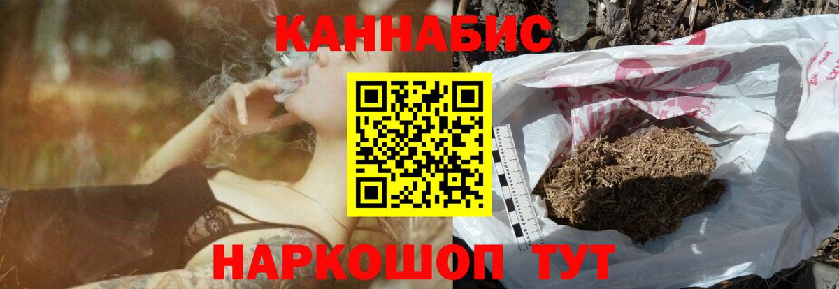 Шишки марихуана конопля Кизляр
